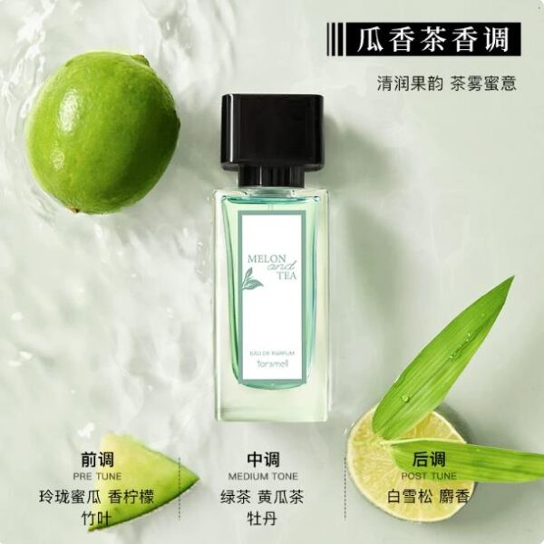 芬尚瓜瓜與茶沙龍香水清新果味淡香哈密瓜與綠茶中性小眾高級禮物